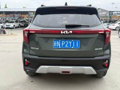 Kia Situs 1.5L CVT Luxury - ფოტო 4