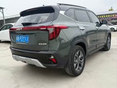 Kia Situs 1.5L CVT Luxury - ფოტო 5