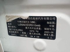 Kia Situs 1.5L CVT Luxury - ფოტო 8
