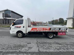 Flying Saucer Feidi EF3 Zhongchuang Xin 56.67kWh Flatbed - ფოტო 3