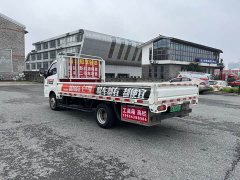 Flying Saucer Feidi EF3 Zhongchuang Xin 56.67kWh Flatbed - ფოტო 4