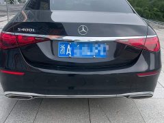 Mercedes-Benz S-Class S 400 L Business Edition - ფოტო 2