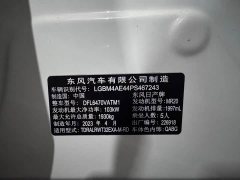 Nissan Qashqai Classic 2.0L FWD Smart Connect Comfort Edition - ფოტო 18