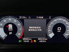Audi A3 2022 Sportback 35 TFSI Fashion Sport - ფოტო 19