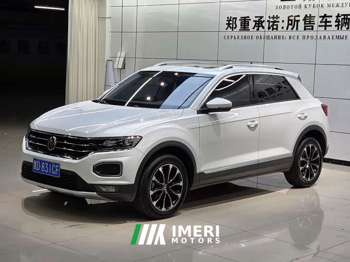 Volkswagen T-ROC Tanyue 280TSI DSG FWD Elite Plus - ავტომობილი ჩინეთიდან