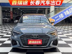 Audi A3 A3L Limousine 35 TFSI RS Package Sport Edition - ფოტო 2