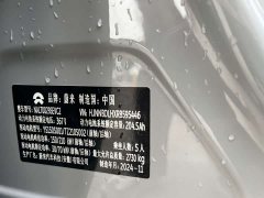 Nio ET5T 2024 75kWh Touring - ფოტო 15