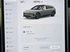 Nio ET5T 2024 75kWh Touring - ფოტო 16