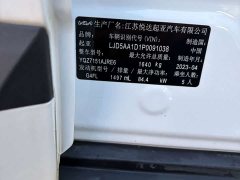 Kia Situs 1.5L CVT Luxury - ფოტო 15