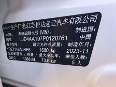 Kia Yipao 2021 1.4L CVT Fun Sunroof Edition - ფოტო 16