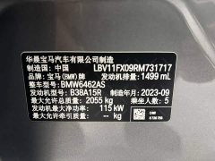 BMW X1 2023 sDrive20Li X Design Package - ფოტო 18