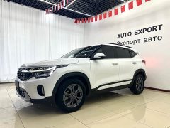 Kia Situs 2023 1.5L CVT Luxury - ფოტო 1