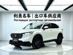 Honda XR-V 2023 1.5L CVT Trend Edition - ფოტო 1