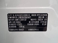 Honda XR-V 2023 1.5L CVT Trend Edition - ფოტო 14