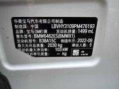 BMW X1 sDrive20Li Fashion - ფოტო 8