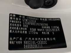Toyota Corolla 1.8L CVT Sport Edition - ფოტო 20