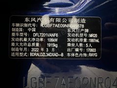 Nissan Teana 2021 2.0L XL Comfort - ფოტო 19