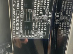 IM Motors Zhiji LS6 2026 Extended Range 66 Max - ფოტო 11