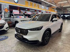 Honda XR-V 1.5L CVT Trend Edition - ფოტო 1
