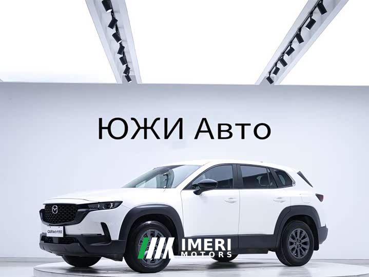 Mazda CX-50 2.0L Edition