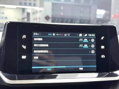 Peugeot 2008 2022 230THP THE ONE - ფოტო 13