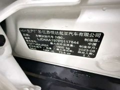 Kia Yipao 2021 1.4L CVT Fun Sunroof Edition - ფოტო 9