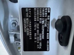 Toyota Corolla 1.5L Elite - ფოტო 14