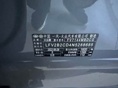 Volkswagen Golf 2023 Facelift 280TSI DSG R-Line Lite - ფოტო 8