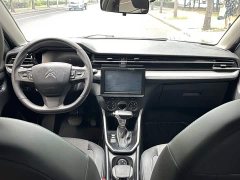 Dongfeng C3-XR 190THP DCT Edition - ფოტო 5