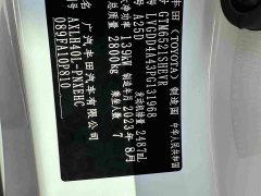 Toyota Sienna 2.5L Hybrid Comfort Edition - ფოტო 10