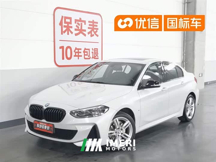 BMW 1 Series 120i M Sports Night Edition