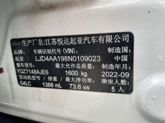 Kia Yepao 2021 1.4L CVT Sunroof Edition - ფოტო 6