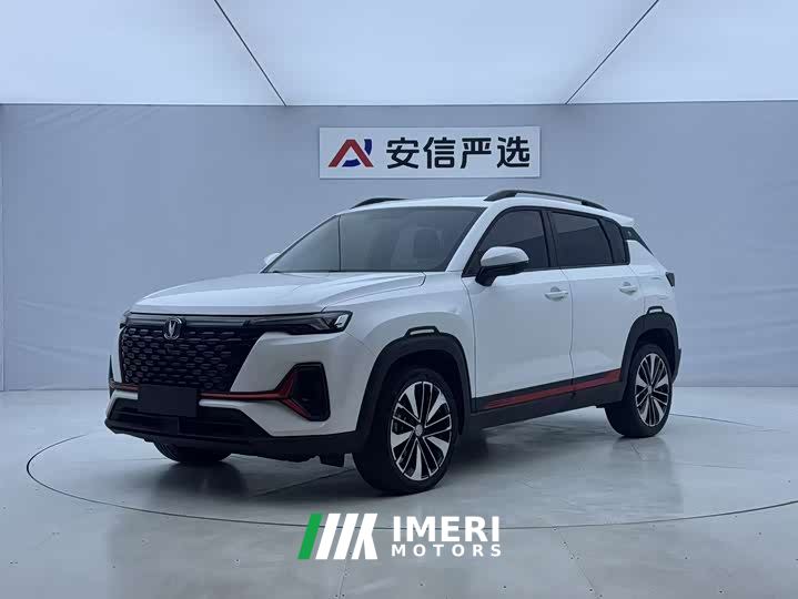 Changan CS35 PLUS Enjoy Edition 1.4T DCT Luxury