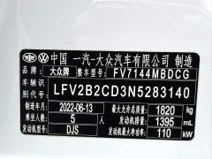 Volkswagen Golf 2021 280TSI DSG R-Line - ფოტო 17
