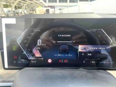 BMW X5 2023 xDrive 30Li M Sport Exclusive Night Edition Package - ფოტო 10
