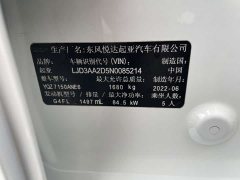 Kia K3 2021 1.5L CVT Fashion Edition - ფოტო 8