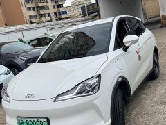 Neta V Standard Range Entertainment Edition Upgrade - ფოტო 1