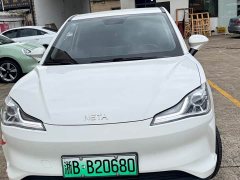 Neta V Standard Range Entertainment Edition Upgrade - ფოტო 2