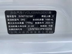 Volkswagen Lavida 1.5L Automatic Five Million Edition - ფოტო 7