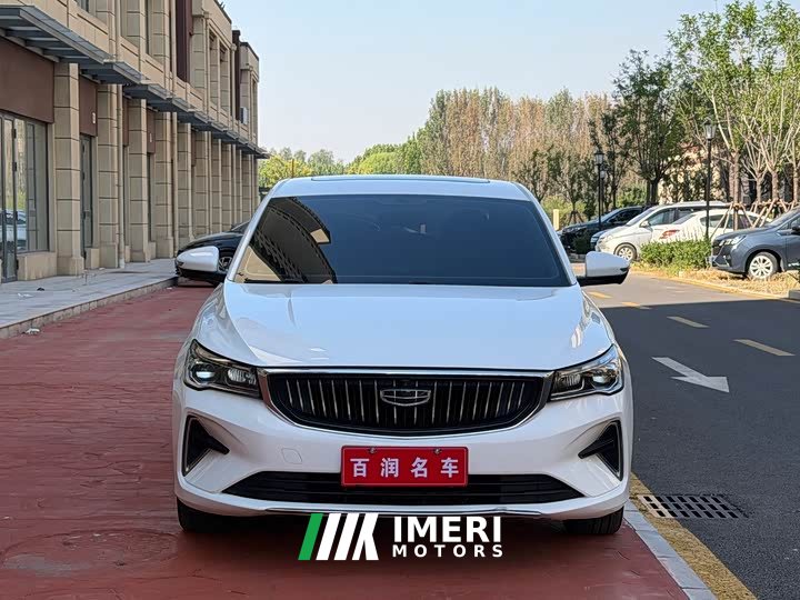 Geely Emgrand 2022 4th Generation 1.5L CVT Luxury - ავტომობილი ჩინეთიდან