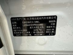 Kia Situs 2023 1.5L CVT Luxury - ფოტო 9