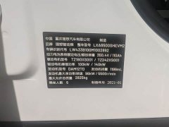 Li Auto ONE 2020 Extended Range 6-Seater - ფოტო 19