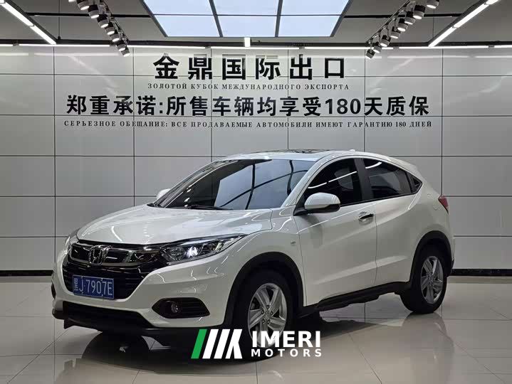 Honda Vezel 1.5L CVT Elite Smart Edition