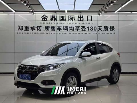 2022 Honda Vezel 1.5L CVT Elite Smart Edition