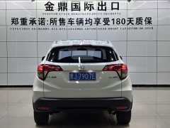Honda Vezel 1.5L CVT Elite Smart Edition - ფოტო 5