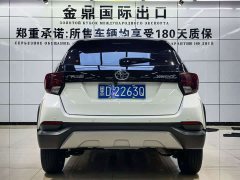 Toyota Yaris L Zhixuan 2022 Zhixuan X 1.5L CVT Leading Plus Edition - ფოტო 10