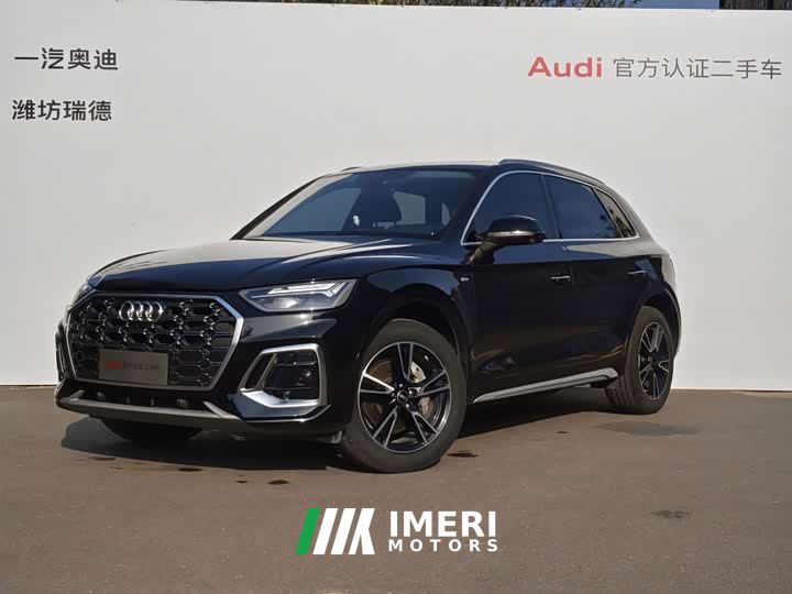 Audi Q5L 40 TFSI Fashion Dynamic