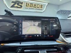 BMW X1 sDrive20Li X Design Package - ფოტო 19