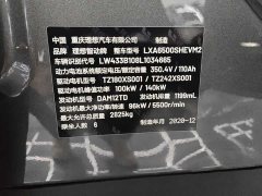 Li Auto ONE 2020 Extended Range 6-Seater - ფოტო 6