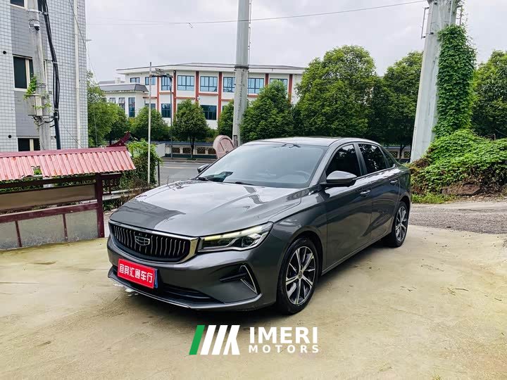 Geely Emgrand 4th Generation 1.5L CVT Luxury